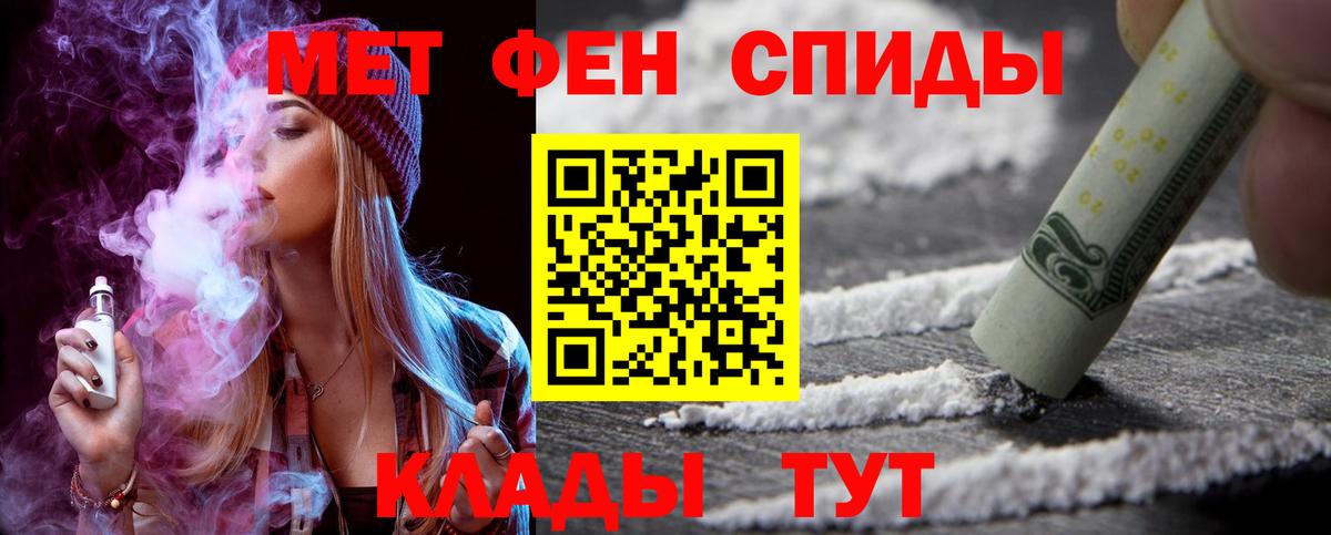 Amphetamine 97% Нягань