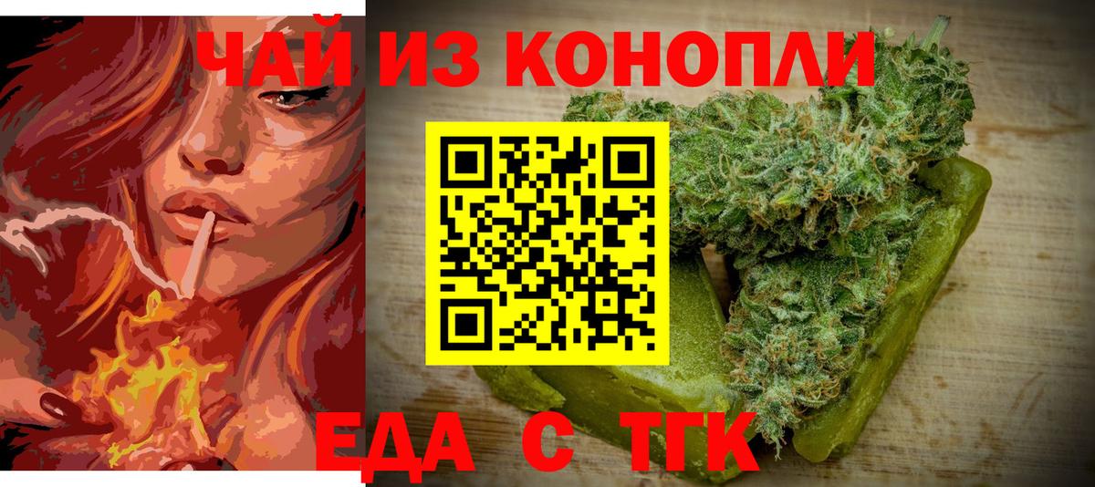 Canna-Cookies конопля  Вход с VPN  Нягань 