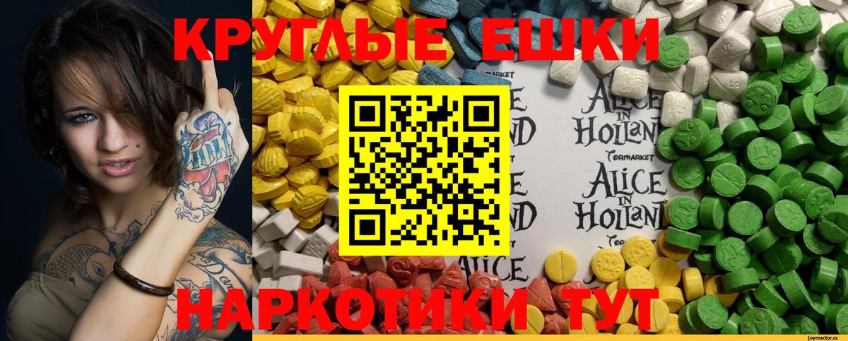 ЭКСТАЗИ Punisher Нягань