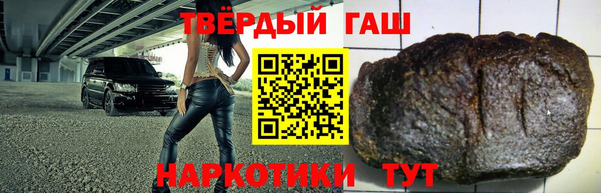 ГАШ Cannabis  Вход с VPN  наркошоп  ГАШ ice o lator  Нягань 