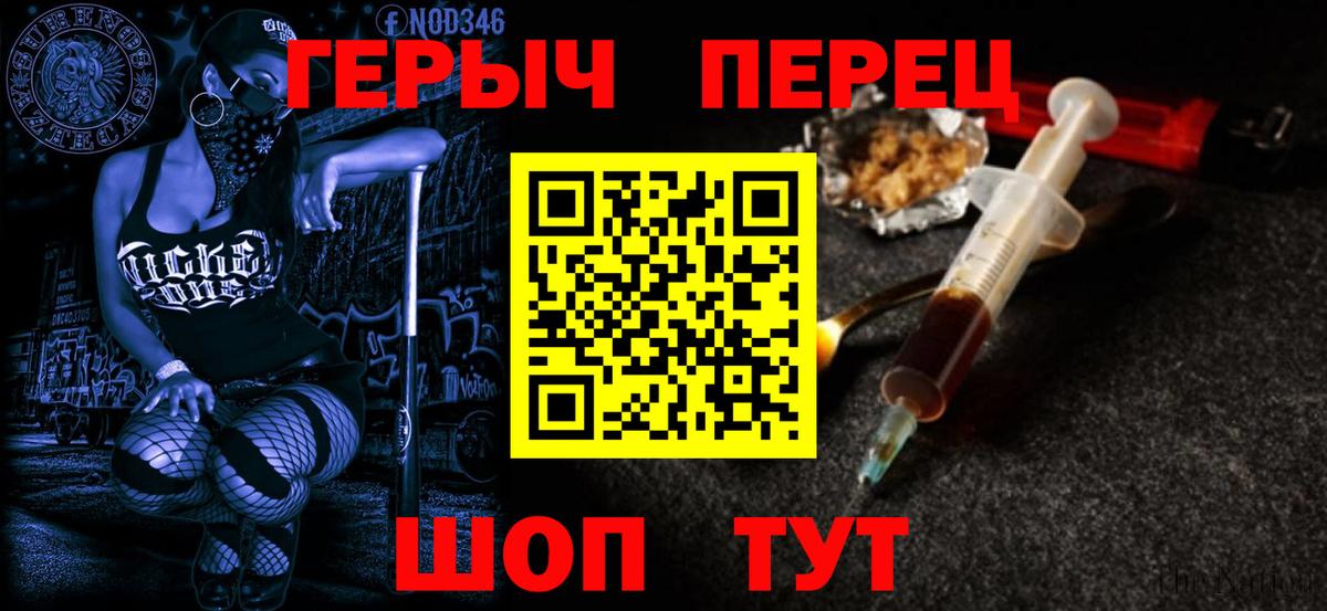 Нягань  Героин белый  Вход с VPN 