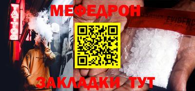 скорость mdpv Рязань