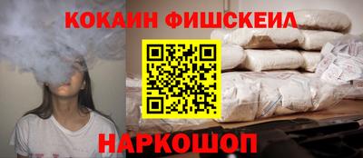 альфа пвп Рузаевка
