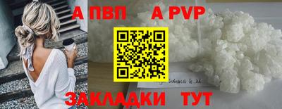 наркотики Пыть-Ях