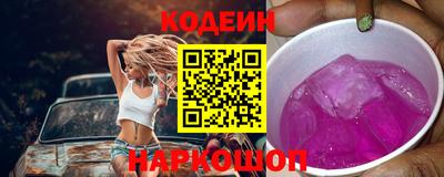 мяу мяу кристалл Рыбинск