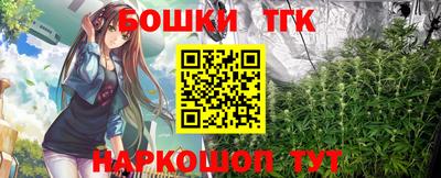 мяу мяу кристалл Рыбинск