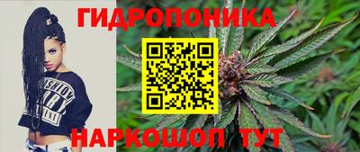 мяу мяу кристалл Рыбинск