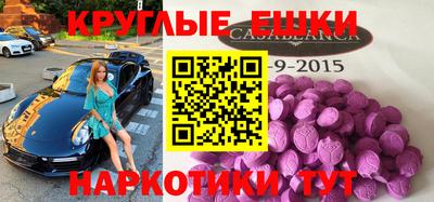альфа пвп Рузаевка