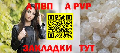 мяу мяу кристалл Рыбинск