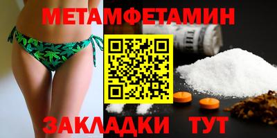 альфа пвп Рузаевка