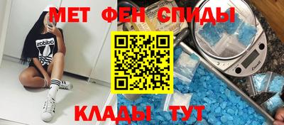 мяу мяу кристалл Рыбинск