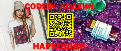 мяу мяу кристалл Рыбинск
