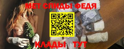 альфа пвп Рузаевка