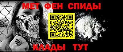 альфа пвп Рузаевка