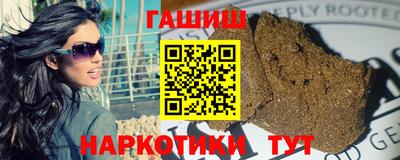 наркотики Пыть-Ях