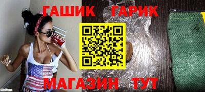 мяу мяу кристалл Рыбинск