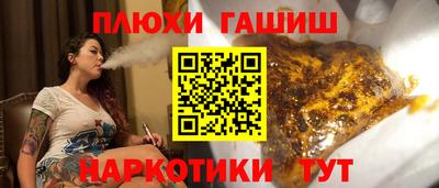 мяу мяу кристалл Рыбинск
