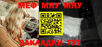 скорость mdpv Рязань