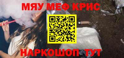 скорость mdpv Рязань