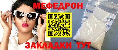 скорость mdpv Рязань