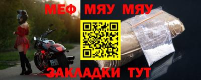 альфа пвп Рузаевка