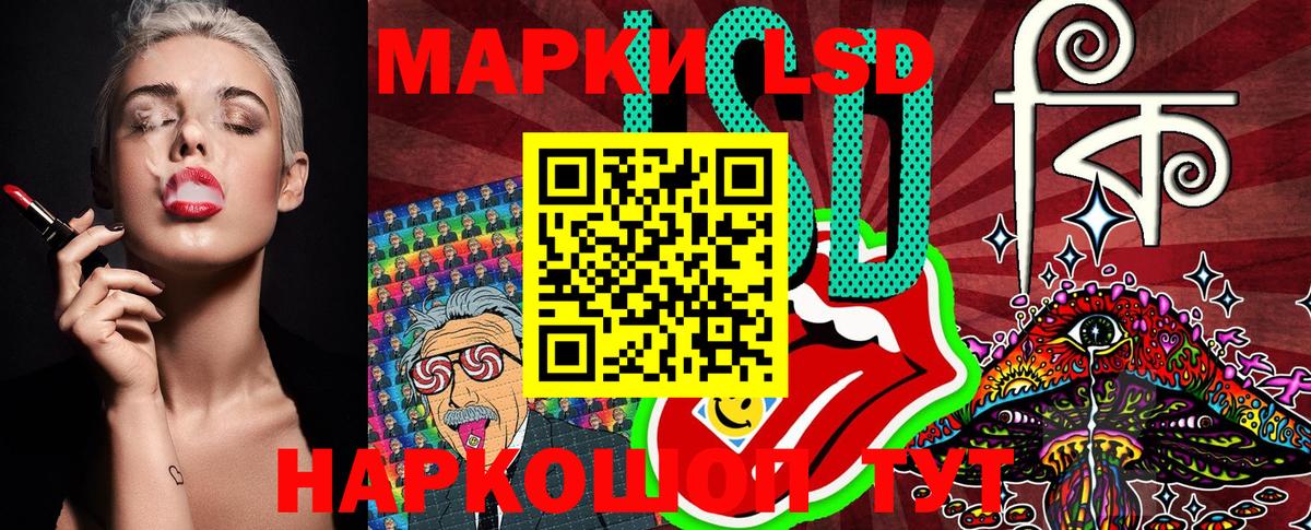 Нягань  закладка  Вход с VPN  Марки 25I-NBOMe 1500мкг  Марки 25I-NBOMe 1500мкг 