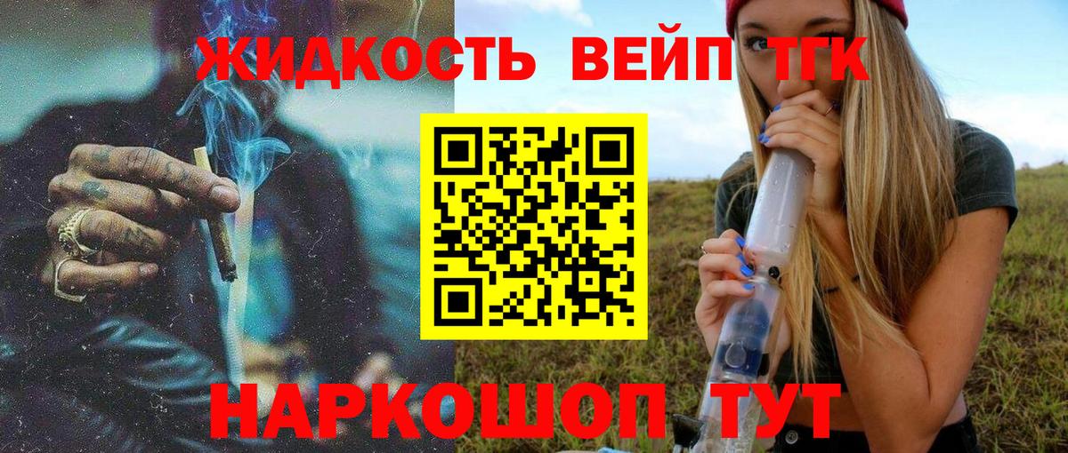 Дистиллят ТГК Wax Нягань