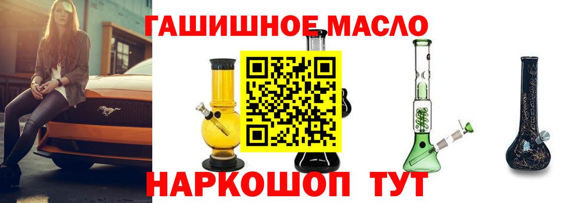 МАРИХУАНА  НБОМе  Вход с VPN  Героин  ГАШ  МЕФ   Нягань  COCAIN 