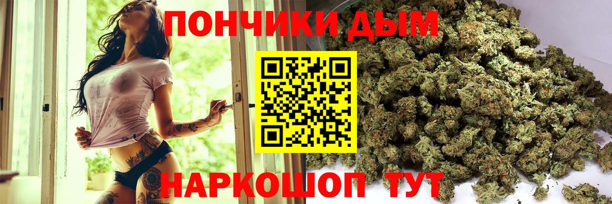 Бошки марихуана MAZAR  Вход с VPN  Конопля ГИДРОПОН  Нягань  МАРИХУАНА LSD WEED 